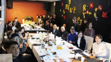 元旦辭舊迎新 設(shè)計(jì)友Party 暢談&分享