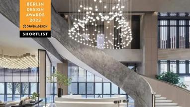 榮獲 2022柏林設(shè)計(jì)大獎(jiǎng)(BERLIN DESIGN AWARDS 2022)