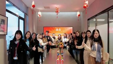 2024年終總結(jié)會(huì)：讓我們一起向未來